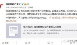 网络视频最新爆料平台,网络视频爆料风云再起