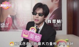 关于宋威龙的爆料视频,娱乐圈背后的真相曝光