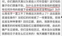 某运营员工真实爆料视频,真实爆料视频背后的行业真相