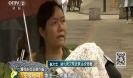 央视爆料诈骗视频完整版,央视曝光诈骗视频完整版深度解析