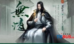 逆水寒最新爆料马尾,马尾造型引领潮流，古风武侠再掀热潮