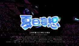 娱乐爆料视频几点发布